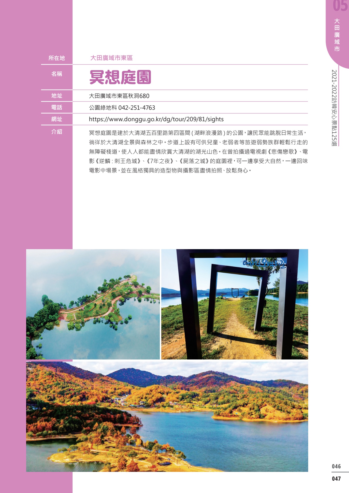 페이지