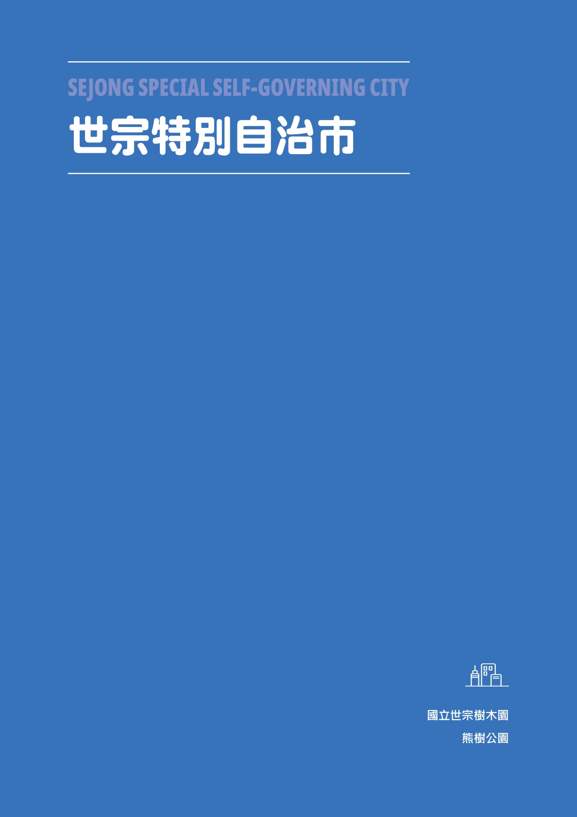 페이지
