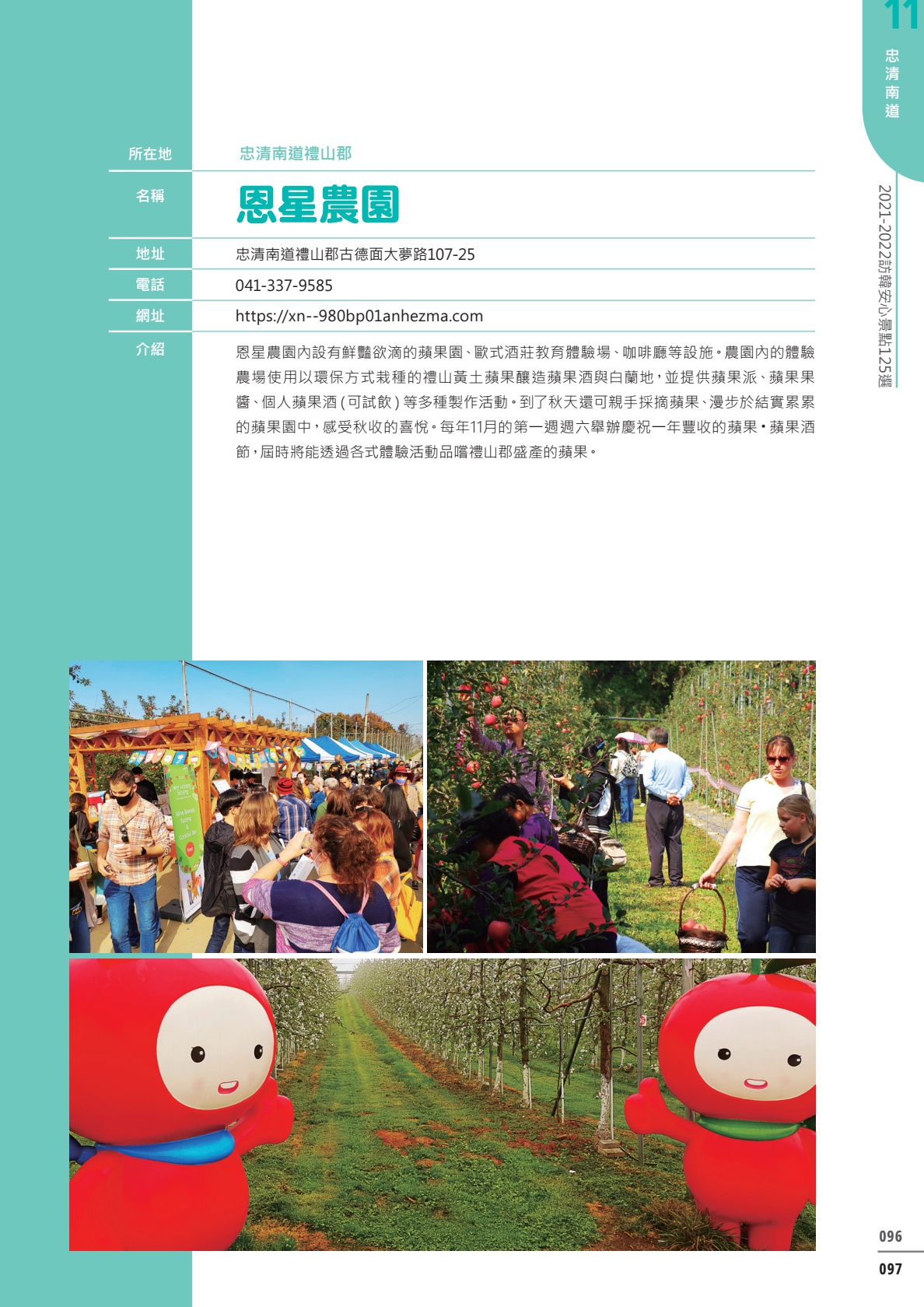 페이지