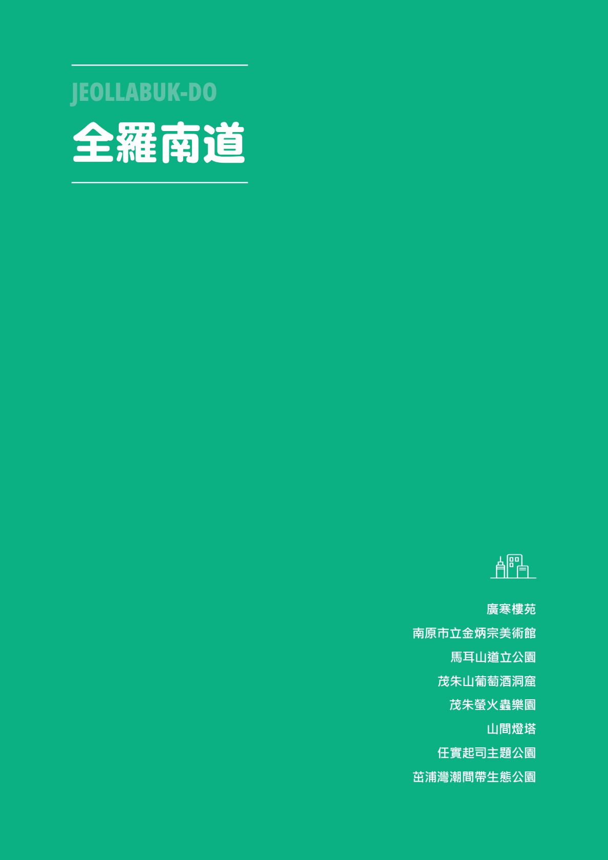 페이지