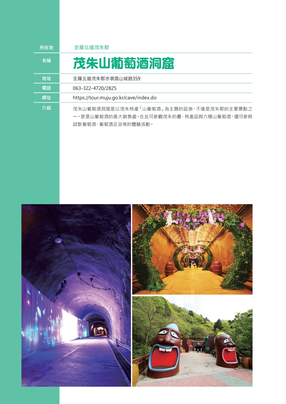 페이지