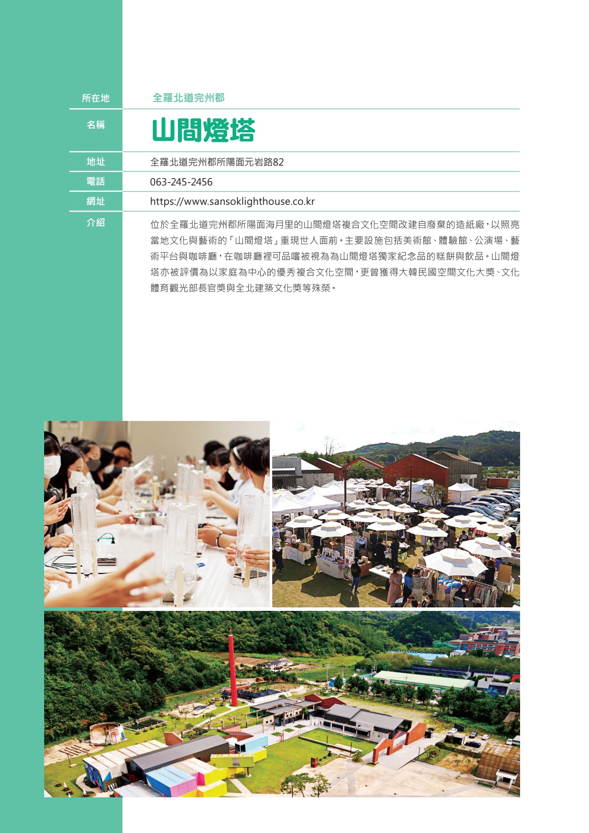 페이지