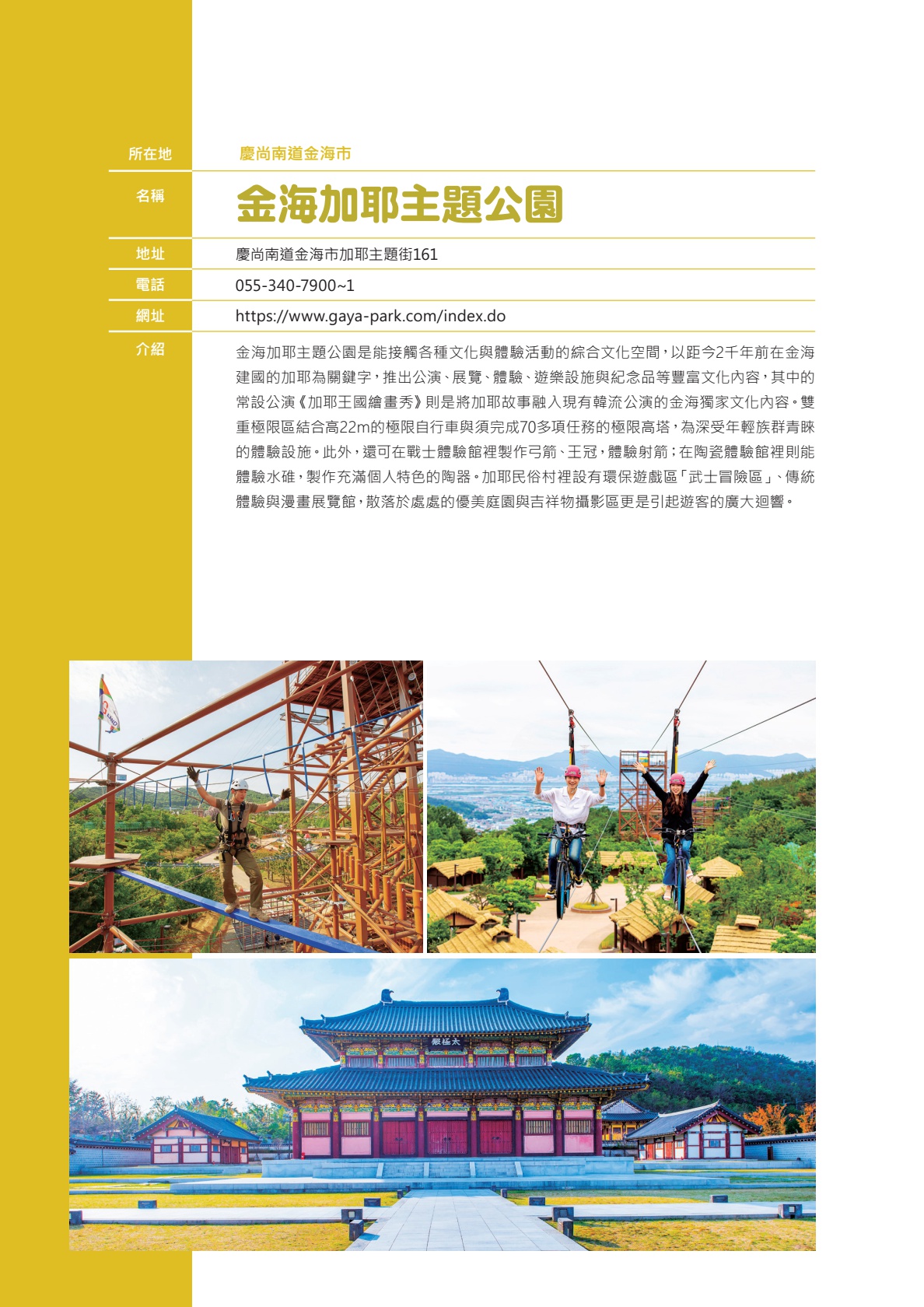 페이지